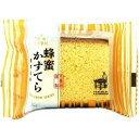三星社 レインボーシリーズ 蜂蜜かすてら 1個 ×15 メーカー直送 ギフト プレゼント