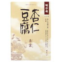 聘珍樓 杏仁豆腐の素 杏雲 75g ×10 メーカー直送 ギフト プレゼント
