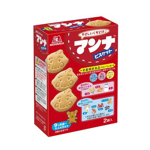 ご注文前にご確認ください※ 12時から14時の時間帯指定はできません。ご指定の場合は14時から16時にて手配いたします。商品説明★ カルシウム・鉄分が入った栄養機能食品です。口どけがよくて、甘さやさしく、9カ月のお子様からお年寄りまで食べら...