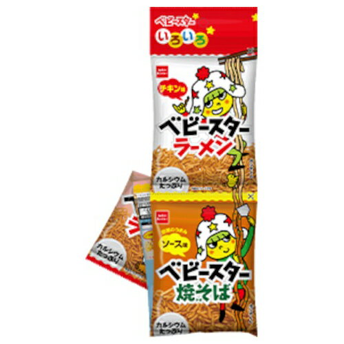 おやつカンパニー ベビースターいろいろ4連 17g×4 ×20 メーカー直送 ギフト プレゼント お歳暮 冬ギフト