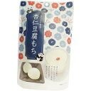山栄食品工業 世紀 杏仁豆腐もち 130g ×12 メーカー直送 お中元 ギフト 夏ギフト プレゼント