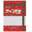 ご注文前にご確認ください※ 12時から14時の時間帯指定はできません。ご指定の場合は14時から16時にて手配いたします。商品説明★ オリゴ糖、ビタミンC配合の糖衣チョコ玉です。※メーカーの都合により、パッケージ・仕様・成分・生産国等は予告なく変更になる場合がございます。※上記理由でのご返品はお受けできませんので、事前お問合せなどご注意のほど宜しくお願いいたします。スペック* 総内容量：80g* 商品サイズ：25×140×200* 成分：砂糖(外国製造、国内製造)、カカオマス、植物油脂、乳糖、全粉乳、水飴、オリゴ糖/カラメル色素、乳化剤、増粘剤(アラビアガム)、香料、ビタミンC、光沢剤、(一部に乳成分・大豆を含む)* 単品JAN：4975162908050