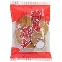 松岡 満月ポン 90g ×15 メーカー直送 お中元 ギフト 夏ギフト プレゼント