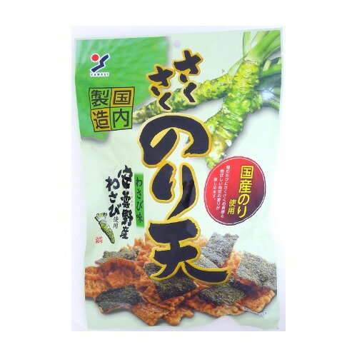 山栄食品工業 さくさくのり天 わさび味 70g 10 メーカー直送