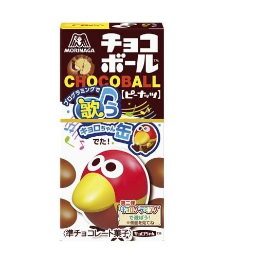 森永製菓 チョコボール ピーナッツ 28g ×20 メーカー直送