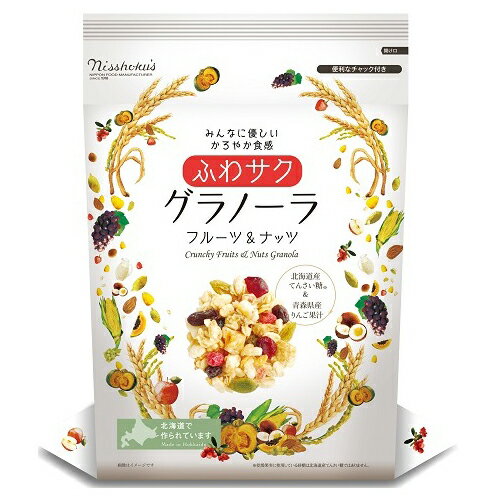 日本食品製造 日食 ふわサクフルーツ&ナッツグラノーラ 240g ×4 メーカー直送