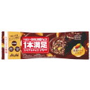 アサヒ 1本満足バー シリアルチョコ 1本 ×9 メーカー直送 ギフト プレゼント