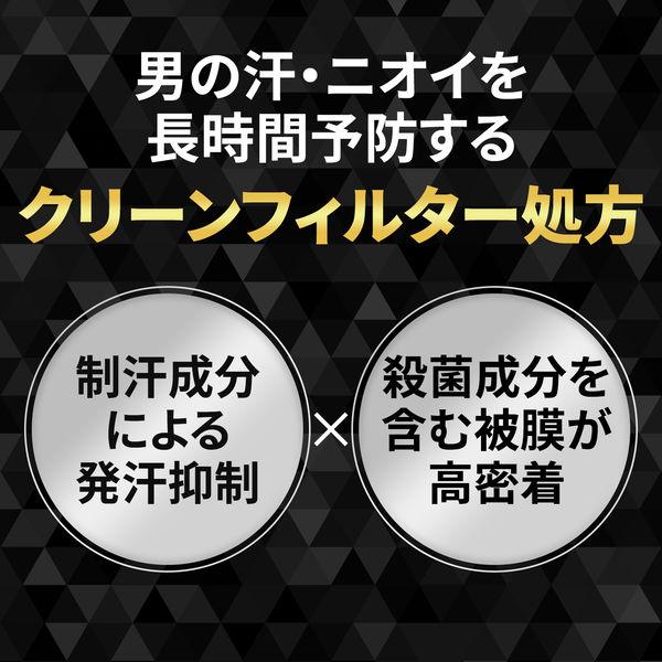 ギャツビー プレミアムタイプデオドラントロールオン 無香料 (医薬部外品) 60ml マ...