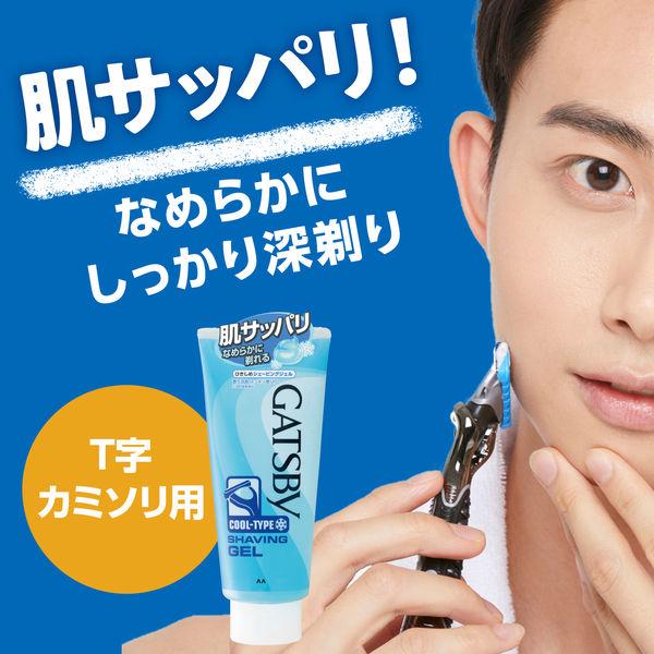 ギャツビー ひきしめシェービングジェル <ハン...の紹介画像2