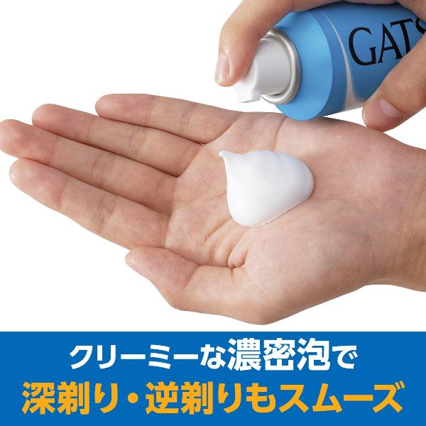 総合通販PREMOA 楽天市場店のマンダム ギャツビー シェービングフォーム 190g｜アングル3