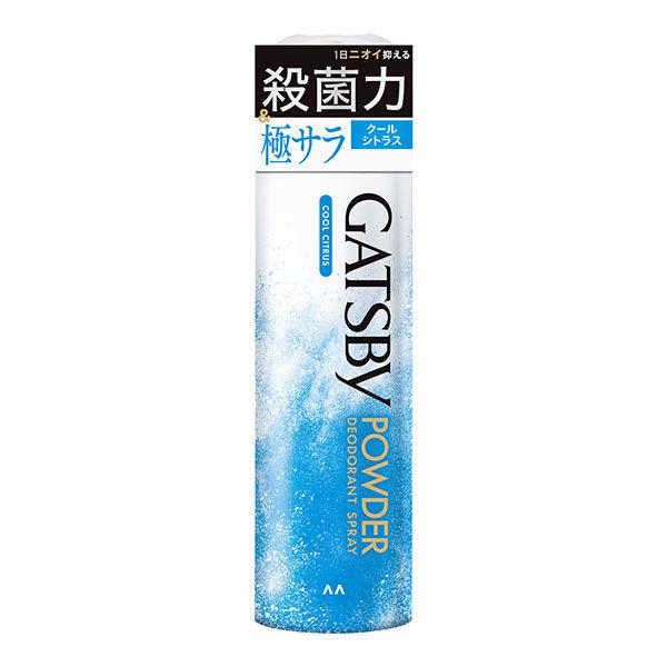 ギャツビー パウダーデオドラントスプレー クールシトラス (医薬部外品) 130g マンダム