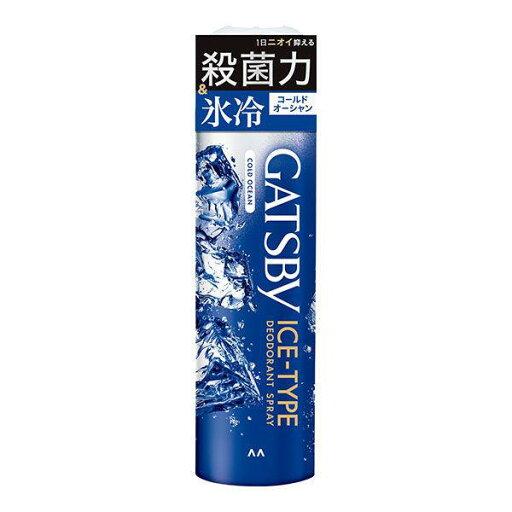 ギャツビー アイスデオドラントスプレー コールドオーシャン (医薬部外品) 135g マンダム ギャツビー アイスデオドラントスプレー コールドオーシャン (医薬部外品) 135g マンダム