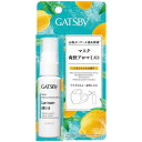 ギャツビー マスク爽快アロマミスト レモンミントの香り 30mL マンダム