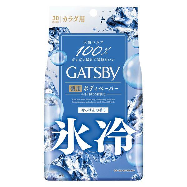 Body Care - ギャツビー アイスデオドラント ボディペーパー アイスシャボン ＜徳用タイプ＞ (医薬部外品) 30枚 マンダム
