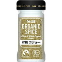 エスビー食品 S＆B オーガニックスパイス有機コショー 27g ×5 メーカー直送