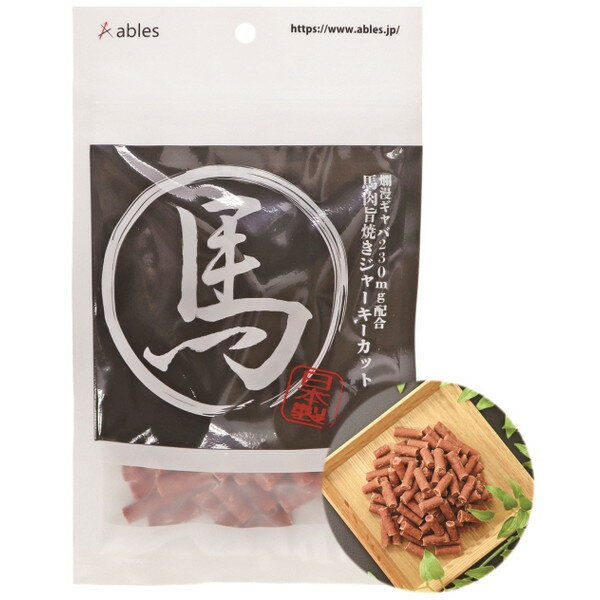 馬肉 旨焼きジャーキー カット 70g 国泰ジャパン
