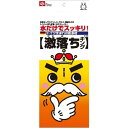 激落ちキング 汚れ落とし用スポンジ 大タイプ S-694 LEC