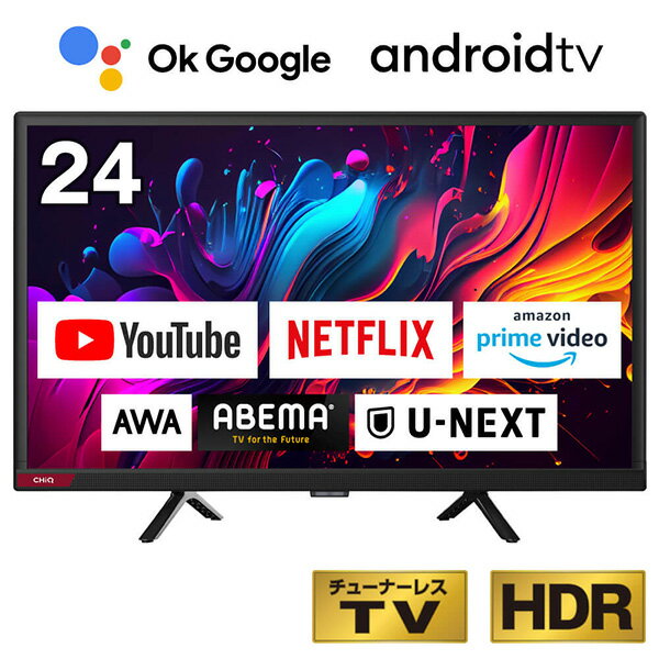 塼ʡ쥹ƥ 24 ޡȥƥ ۿưΤ 24 塼ʡ쥹 ƥ 24V ̵LAN¢ Bluetooth Googleб ޥϢư NETFLIX ͥåȥեå YouTube 桼塼 androidTV 餷 JL24G5E CHiQ