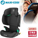  MAXI COSI マキシコシ モリオン アイサイズ ベーシックブラック 