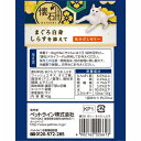 ペットライン 懐石レトルト まぐろ白身 しらすを添えて 魚介だしゼリー 40g