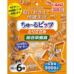 いなば Cozy Life ちゅ～るビッツ 総合栄養食 とりささみ 12g×6袋 いなばペットフード