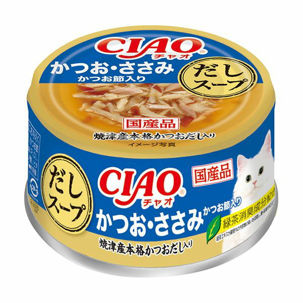 CIAO だしスープ かつお・ささみ か