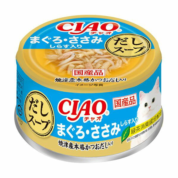 CIAO だしスープ まぐろ・ささみ し