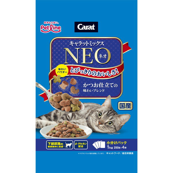 キャラットミックスネオ かつお仕立ての味わいブレンド 1kg(250g×4袋) ペットライン