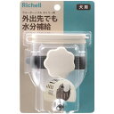 Nウォーターノズルキャリー用 アイボリー Richell