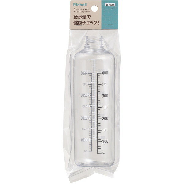 ウォーターノズル・ディッシュ用 ボトル Richell...