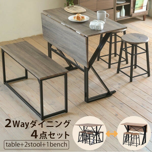 食卓テーブルセット 4点 折りたたみ テレワーク デスク 兼用 ダイニングテーブル コンパクト スツール ベンチ付き 90幅 [2]
