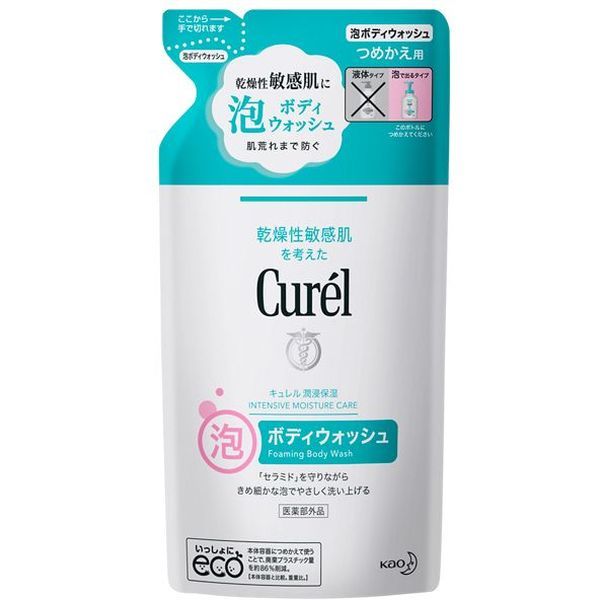 キュレル 泡ボディウォッシュ つめかえ用 詰め替え ボディソープ 保湿 肌荒れ 赤ち...