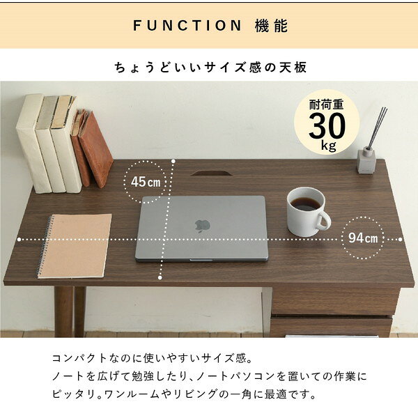 パソコンデスク コンパクト 木製デスク 北欧 おしゃれ pcデスク l字 ワークデスク 引き出し付きシンプルデスク 大人 ダーク ブラウン 幅90 奥行き 45 [3]