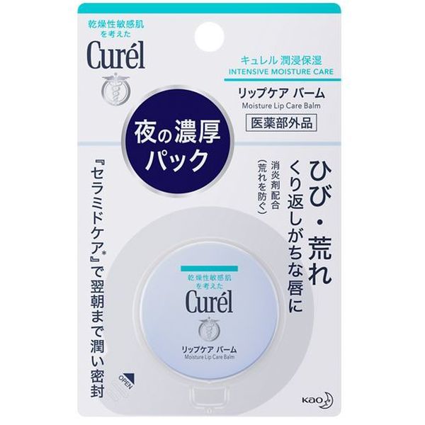 キュレル リップケアバーム 4.2g リップバーム リップパック 唇 くちびる 保湿 皮むけ ひび割れ 敏感肌 乾燥肌 セラミドのサムネイル