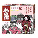 旅の宿 薬用入浴剤 こだわりアソート 25g×13包 クラシエ(3)