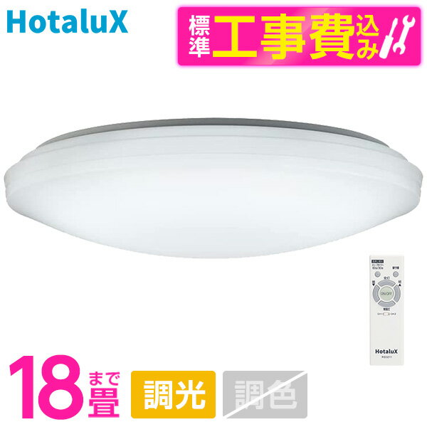 HLDZG18309SG