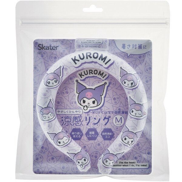 NCL1 クロミ スケーター サンリオ ネッククーラー 涼感リング M