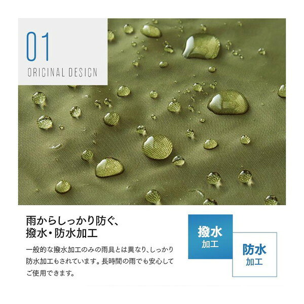総合通販PREMOA 楽天市場店の1009054 ゆったり防水レインコート カーキ ビッグサイズ アイメディア｜アングル3