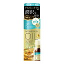 ルシードエル オイルトリートメント #EXヘアオイル シアーグロス 60ml マンダム