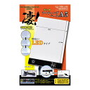 13000 凄!ホビー用 ライティングベース A5 童友社