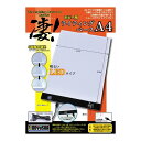 13001 凄!ホビー用 ライティングベース A4 童友社