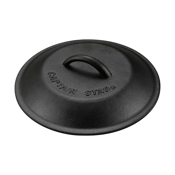 UG-3065 スキレット カバー 20cm CAPTAIN STAG
