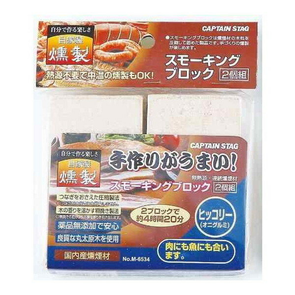 ���⡼���󥰥֥��å� 2���� �ҥå��꡼ M-6534 CAPTAIN STAG