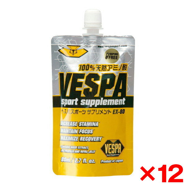 【12個セット】VESPA KWH 551081 EX-80 80ml スポーツサプリメント