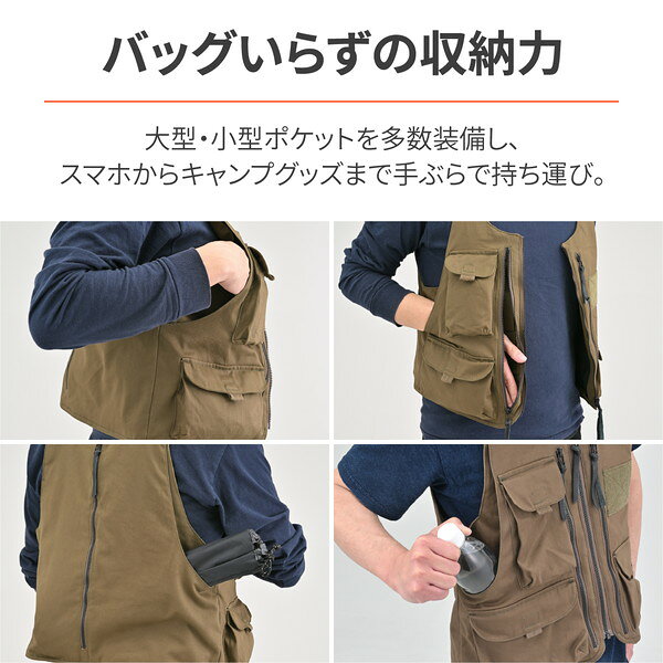 D37009 ベスト プロテクター(胸部/背中)付属 アウトドアベスト カーキ Mサイズ デイトナ