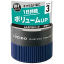 ルシード ヘアワックス ボリューム&ハード 80g マンダム