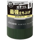 ルシード ヘアワックス エクストラハード 80g マンダム