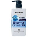 ルシード 薬用スカルプデオシャンプー EXクールタイプ 450ml マンダム