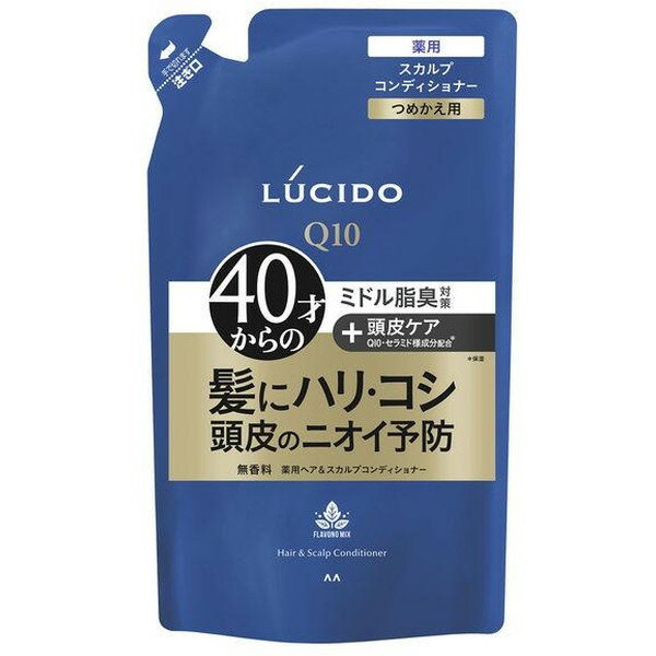 ルシード 薬用ヘア&スカルプコンディショナー つめかえ用 380g マンダム