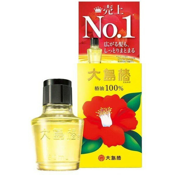 大島椿 ツバキ油 椿油 ヘアオイル 60mL 多機能オイル 植物性オイル ヘアケア 保湿 無香料 無着色 無鉱物油